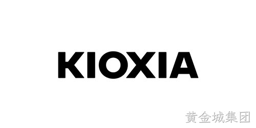 KIOXIA（铠侠）