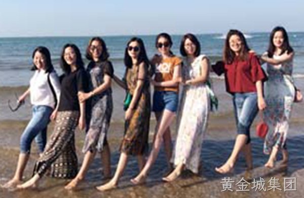 东海之上，醉美时光——2017黄金城集团客服部·嵊泗之旅