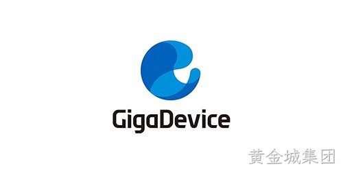 GigaDevice（兆易创新）