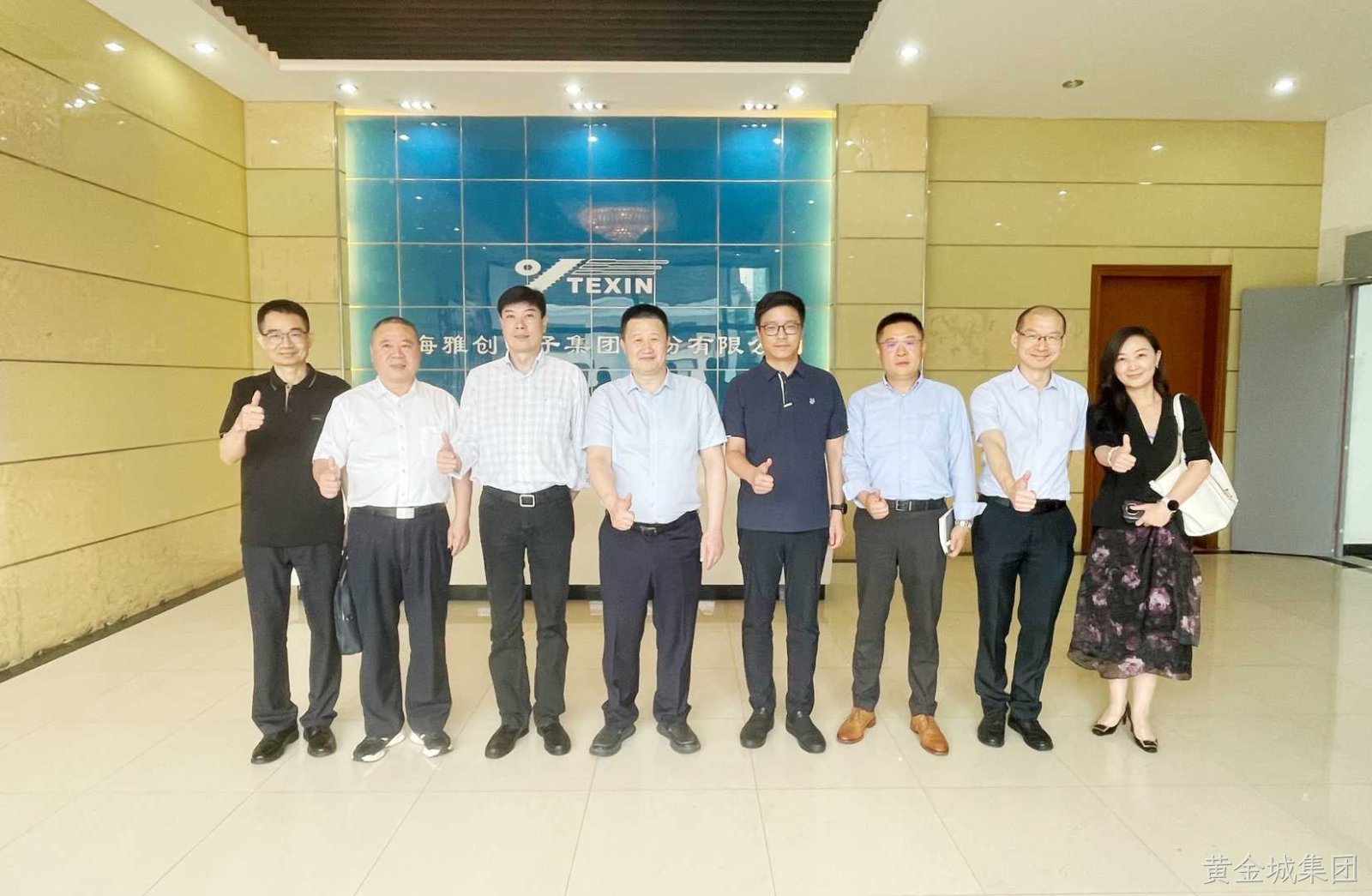 热烈欢迎广东省珠海市相关领导莅临黄金城集团指导
