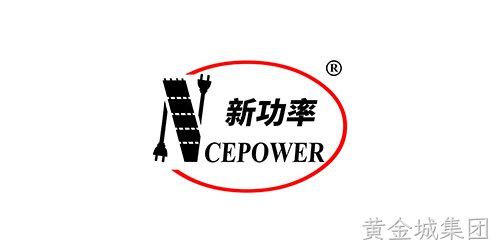 NCE（无锡新洁能）
