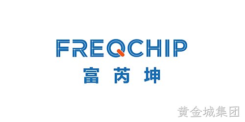 FREQCHIP（富芮坤）