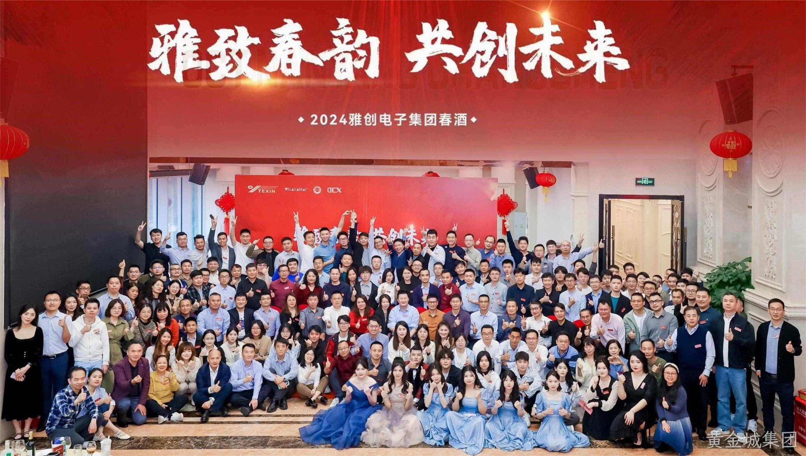合照-SZ.jpg